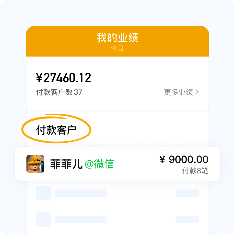 腾讯企业邮箱