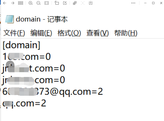 foxmail企业邮箱