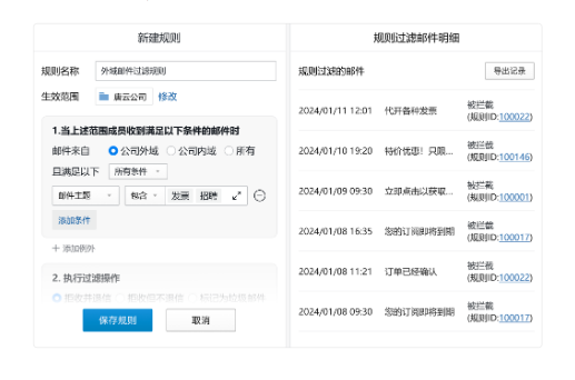 腾讯企业邮箱