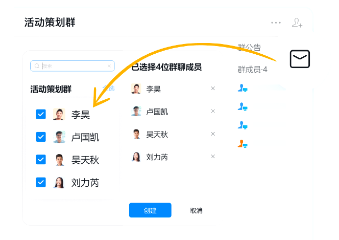 腾讯企业邮箱
