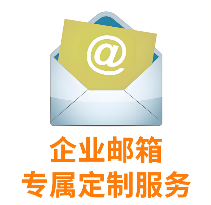 腾讯企业微信