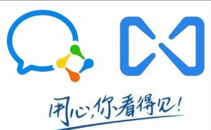 腾讯邮箱