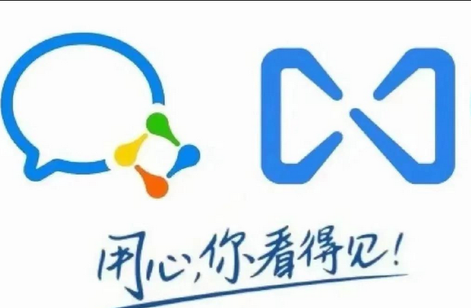 腾讯企业邮箱