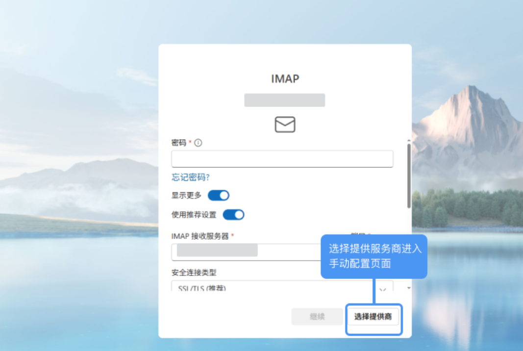 腾讯企业邮箱