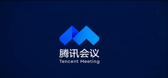 腾讯企业邮箱