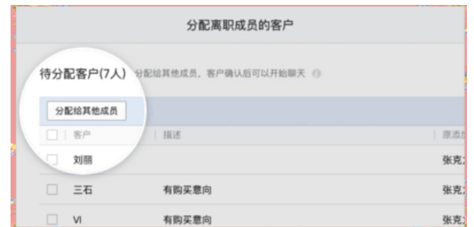 腾讯企业邮箱