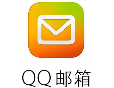 腾讯企业邮箱 腾讯企业邮箱
