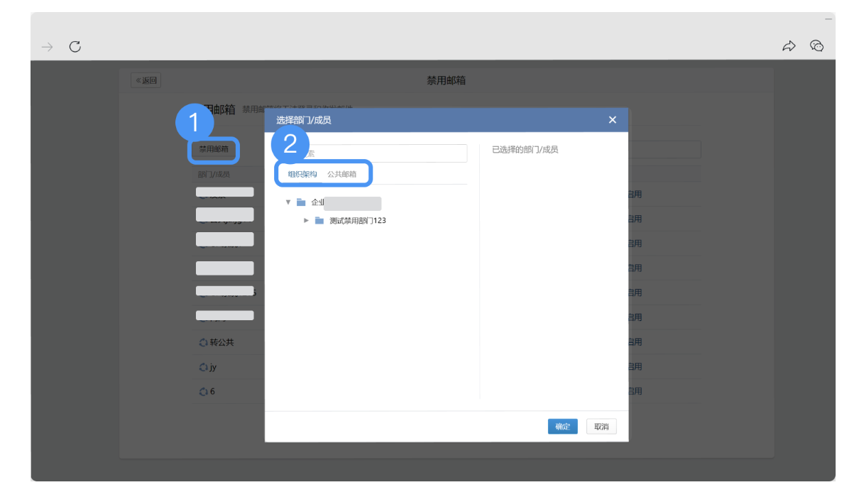 qq企业邮箱 qq企业邮箱