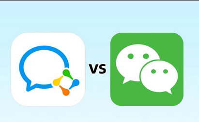 企业微信 企业微信