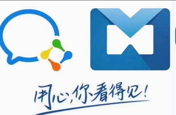 腾讯邮箱 腾讯邮箱