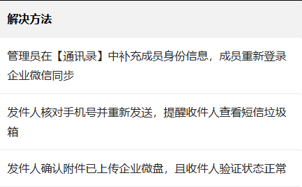 1769412347595668.png 图片.png