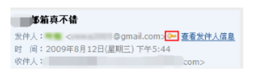 腾讯企业邮箱 腾讯企业邮箱