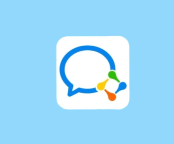 企业微信邮箱 企业微信邮箱