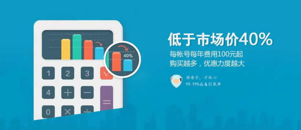腾讯企业邮箱
