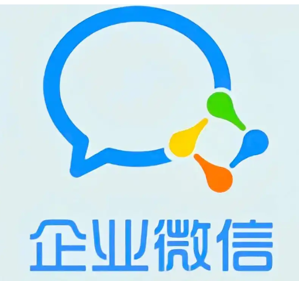 腾讯企业微信