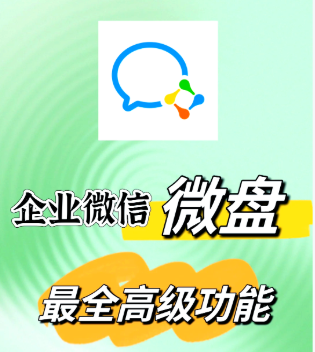 腾讯企业邮箱