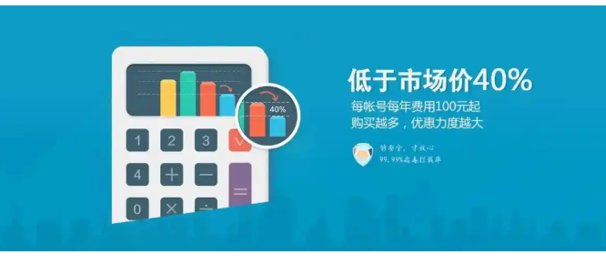 腾讯企业邮箱