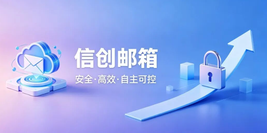 腾讯企业邮箱 腾讯企业邮箱