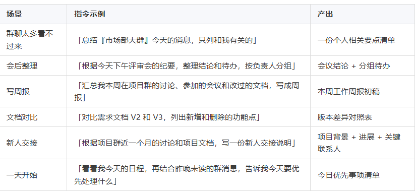 腾讯企业邮箱