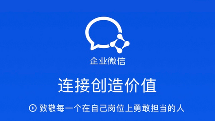 腾讯企业邮箱