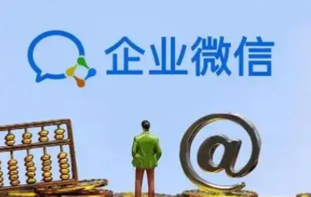 腾讯企业邮箱