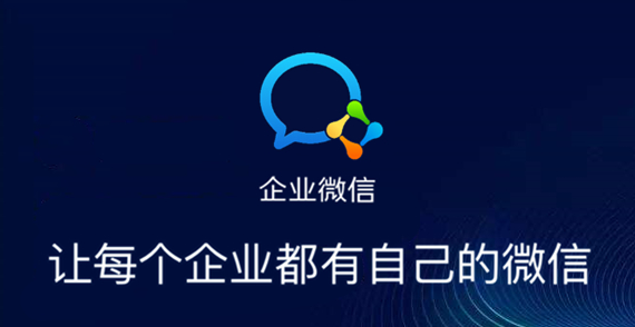 腾讯企业邮箱