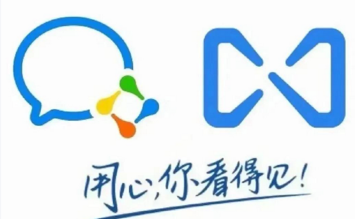 腾讯企业邮箱
