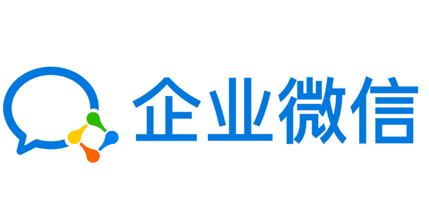 腾讯企业邮箱