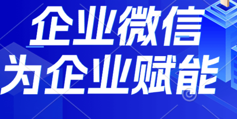 腾讯企业邮箱