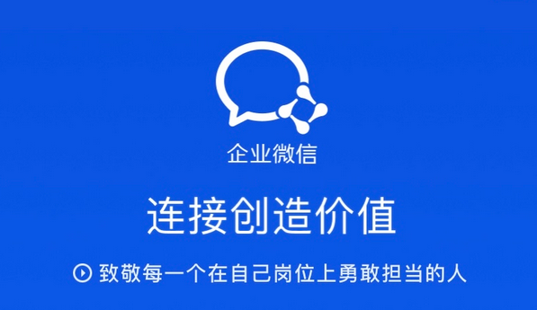 腾讯企业邮箱