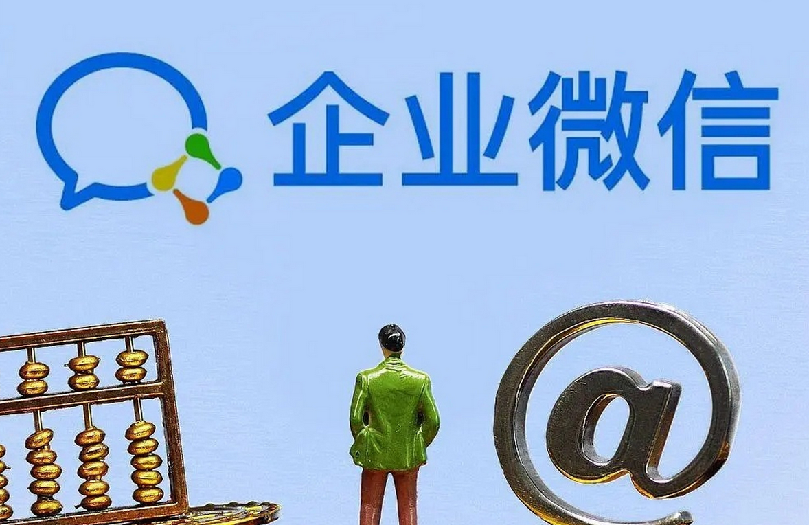 腾讯企业邮箱