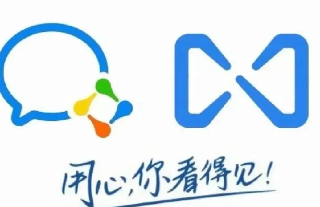 腾讯企业邮箱