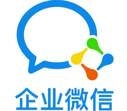 腾讯企业邮箱