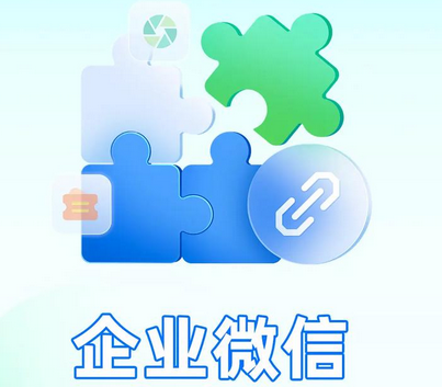 腾讯企业邮箱