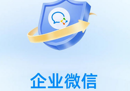 腾讯企业邮箱