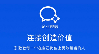 腾讯企业邮箱