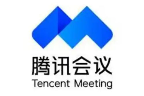 腾讯企业邮箱
