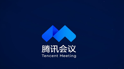 腾讯企业邮箱