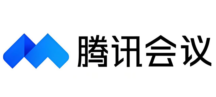 腾讯企业邮箱
