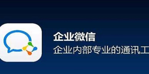 腾讯企业邮箱