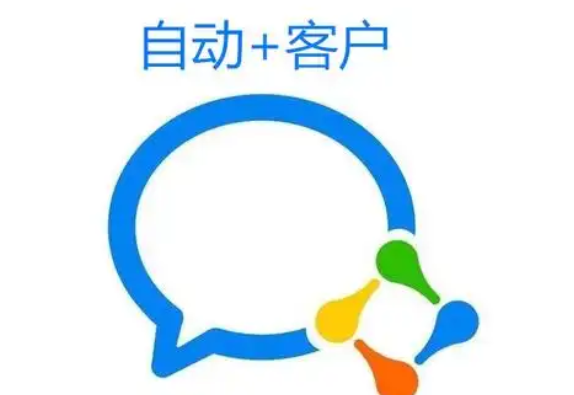 腾讯企业邮箱