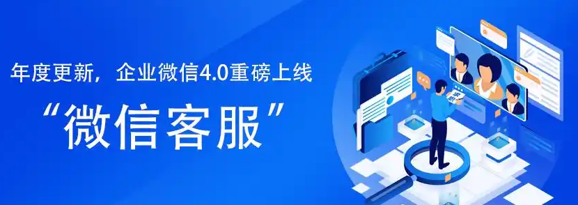 腾讯企业邮箱