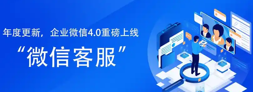 腾讯企业邮箱