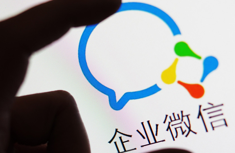 腾讯企业邮箱