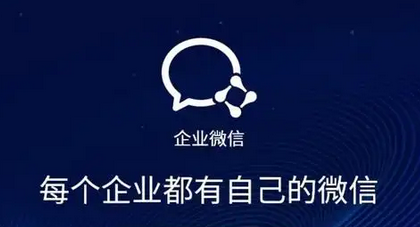 腾讯企业邮箱