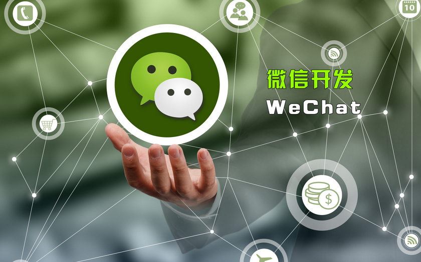腾讯企业邮箱