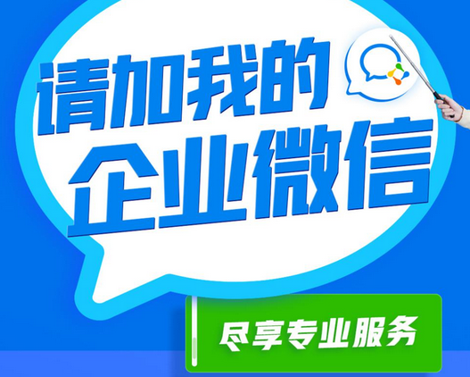 腾讯企业邮箱