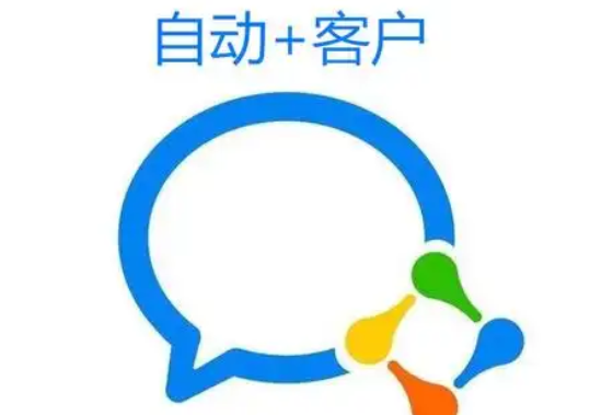 腾讯企业邮箱