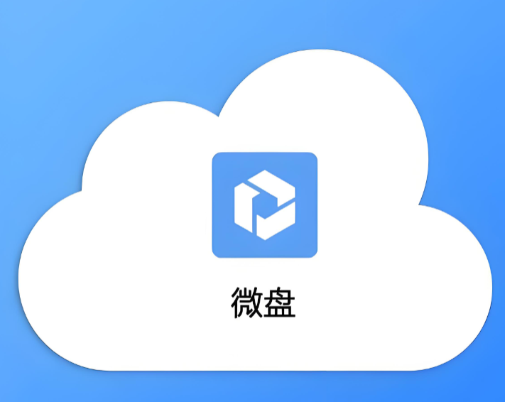 腾讯企业邮箱