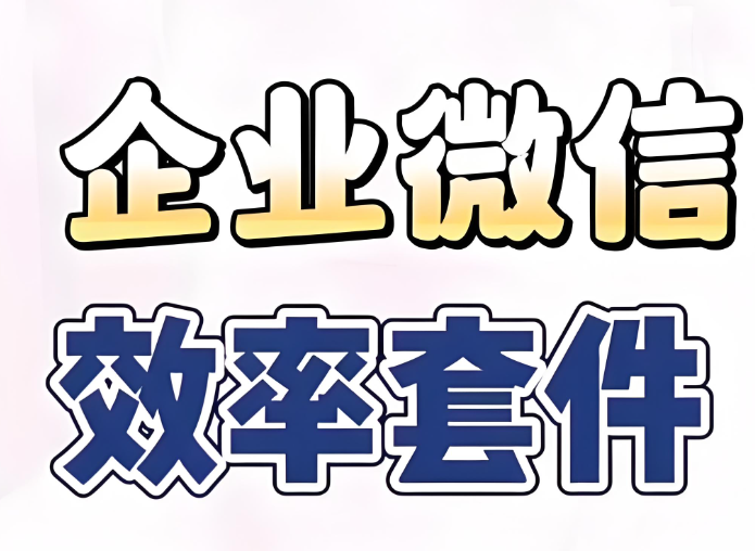 腾讯企业邮箱